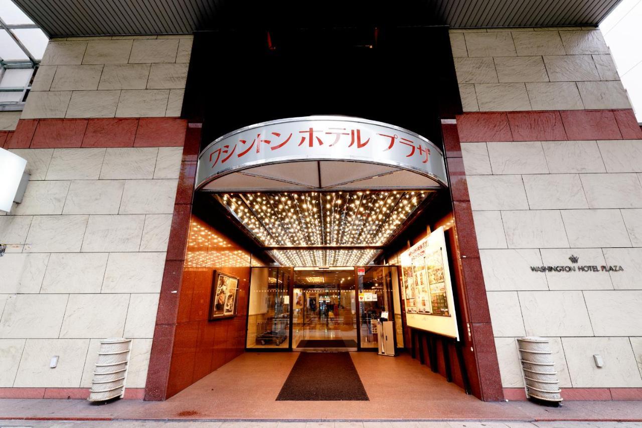 Gifu Washington Hotel Plaza Exterior photo